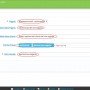 Inserisci i Meta Tag nella pagina e Salva